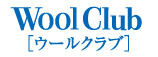 ウールクラブ